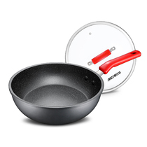 Aishida rice stone color pan non-stick frying pan household fried steak 28cm gas stove induction cooker suitable