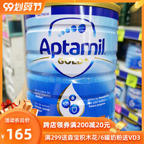New Zealand Aptamil Aitamus gold baby baby cow milk powder 3 Segment 3 segment 900g Australian direct mail