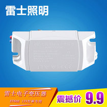 Nex Lighting LED ceiling spotlight electrical electronic transformer LED constant current source ET60E 12V 60W