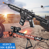  Double eagle eating chicken 98k assembly building block gun toy model can launch awm boy puzzle force 10 years old and above