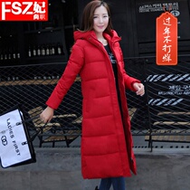 Medium and long down cotton clothing womens winter thickened warm hooded knee-length quilted jacket big red bride ordered wedding back door outfit