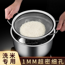 Stainless Steel Drain Basket Kitchen Wash Millet Sesame Naughty rice Diviner Home Wash Fruit Drain Basin Wash Basin Naughty Rice Basket