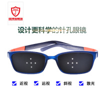 Small hole glasses 5-hole correction to prevent myopia astigmatism oblique view child male and female mobile phone computer eye care pinhole porous