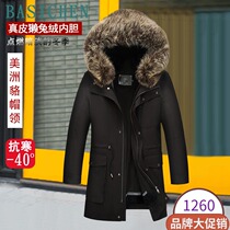 The new faction overcomes the male leather grass liner with the long-shaped fur integrated large coat male thickened jacket with the cap Nie overcomes the winter