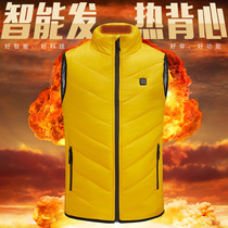 Autumn and winter intelligent electric heating childrens vest boys and girls heating warm vest middle child USB charging heating waistcoat