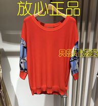 19 spring YINER YINER counter sweater 8C39106910 RRP 1880