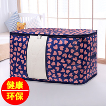Quilt storage bag Quilt clothing finishing bag Luggage packing Large capacity transparent waterproof moisture-proof Oxford cloth