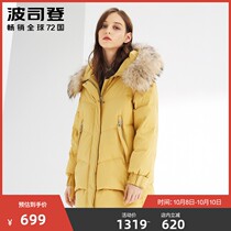 Bosideng female down jacket raccoon fur collar long 2019 new warm winter coat female B90141322