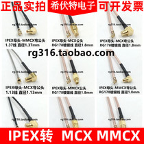 IPEX-K female to MMCX-J male adapter cable MCX elbow UFL cable Extension cable IPX feeder 1 generation