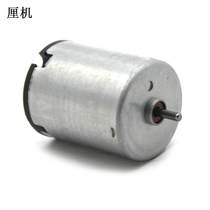 370 Motor Silent Student Scientific Experiment Handmade Toy 6V Miniature DC Motor Motor Accessories