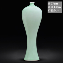 Jingdezhen porcelain color glaze plum bottle decoration beauty bottle Home Chinese living room decoration vase desktop ornaments