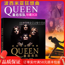 Genuine queen queen band cd album Bohemian Rhapsody European and American rock songs Car-mounted disc