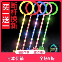 Jumping ball childrens toy elastic flash jumping foot yo-yo foot ring luminous rotating one-foot throwing leg ring ring