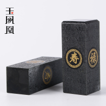 Natural Hetian Jade auspicious Fu Lu Shou Xi seal Xinjiang Jade four sacred beasts private seal jade certificate