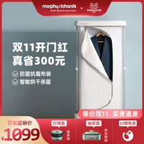 Mofei clothing care machine hanging ironing machine clothes dryer household automatic ironing clothes steam iron dryer