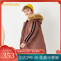 Balabala childrens clothing childrens down jacket boys 2020 new autumn and winter big childrens coat long fashion tide