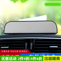 Suitable for BMW 1 Faculty 3 Department 5 Department GT7 Department X3X4X5X6 Private automotive paper towels box for vehicular extraction of paper boxes