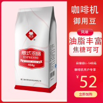 Espresso Coffee beans Arabica Deep Roasting Blend Coffee powder Fresh and freshly ground 454g