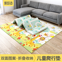 Aizhi baby crawling mat foldable thickened living room home baby climbing mat tasteless childrens environmentally friendly floor mat