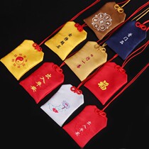  Amulet bag Portable mini package Peace symbol empty bag Ancient style halter neck lucky bag Jewelry small bag tips protective cover