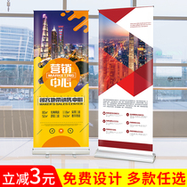 Yi Labao display frame making poster design custom recruitment display stand door type vertical floor-standing advertising display board