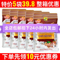 Hainan specialty fragrant garden coconut milk coffee sugar 160g * 5 bags candy coffee candy snacks Snacks