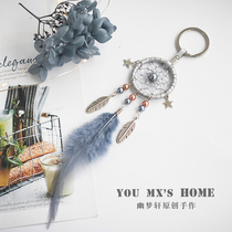(You Mengxuan) Handmade dream net material diy keychain material bag pendant