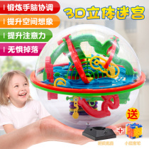 Love Ke You Mu Gong Ball 3d Three-dimensional Bead Rolling Magic Intelligence Ball Childrens Puzzle Cube Focus Labyrinth Toys