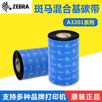 Zebrazebra A3201 BK hybrid base ribbon 90 100 110mm * 300 barcode printer 2D barcode sticker thermal transfer ribbon 0903