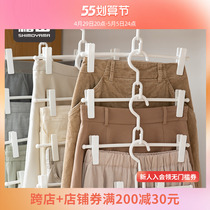 Frost Mountain Superimposed Skirt Frame Home Wardrobe Non-slip Without Mark plastic hanging clothes hanger Pants Rack Skirt Clip Trousers Clip Hung Trousers Rack