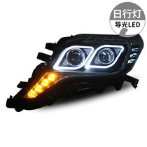 Longding is suitable for new overbearing headlight assembly Prado modified lens LED Angel eye daytime running light xenon