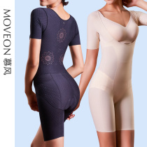 Italian Shapowear Large Code Conjoined Female Plastic Type Bunches Waist Collection Abdominal Slimming Body Wellness Clothing Postpartum Repair Ultra Slim No Marks