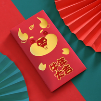 Year of the ox Daji high-end bronzing red packet large New Year business red envelope 2021 new custom corporate logo