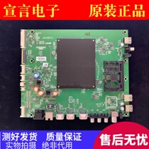 Original Loaded Innovative 75A8 LCD TV motherboard 5800-A9R660-0P10 RDL750WY RDL750WY (LD0-001)