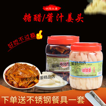 The new bacon grandmother's food for 2 people in Tongling City Anhui Province 2 weeks packaging China Yueling Shengjiang vinegar soaked ginger slices