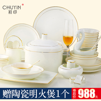 Dish Set Household Bone China Tableware Set Jingdezhen Ceramic High-grade European Bowl Combination Gift
