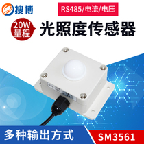 Sobo SM3561 temperature and humidity sensor 20W illumination current voltage rs485 collector brightness transmitter