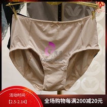 New Wago WP7609 waist triangle cotton ammonia nano antibacterial fabric physiological pants tag price 139