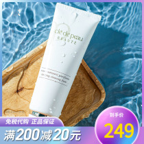 Japanese skin key cpb wash face milk 125g incremental version dry skin nourishing oil leather clear and clean face deep