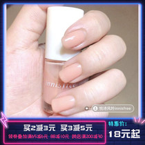 Innisfree nail polish 61 fairy dance shoes Spring and summer white milk tea color Ice transparent nude girl long-lasting free baking
