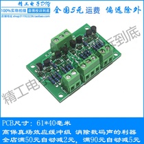 FET Buffered Pre-stage board Complementary emitter buffered output Bimetallic buffered pre-stage Finished kit