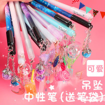 Korean cute creative girl heart gel pen couple little fairy fresh Net red pendant hanging pen Wind Bell pen cute super cute personality stationery beautiful pen set carbon pen for students