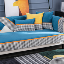 Sofa cushion winter style sofa cover winter plush thickening modern minimalist sofa cover cloth light and luxurious 4 seasons universal