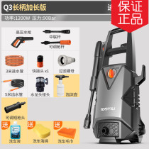 100 million Force Home Washing Machine High Pressure 6m Portable On-board Electric Water Gun Car Wash Machine YLQ4660C-90C