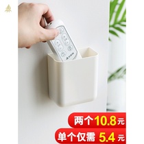 TV air conditioning remote control Wall hanging box Wall-mounted storage box Free hole mobile phone storage rack Pylons