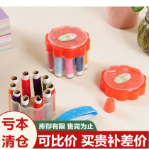 Home Multifunction Needle Wire Box Suit Needle Wire Wrapping Paper Ruler Threading Tool Thimble Portable Sewing Tool Suit