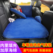 13-21 Langyi car inflatable mattress rear air cushion bed travel bed car air cushion mattress car bed