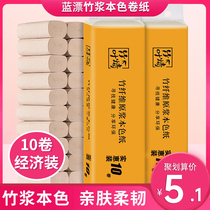 Natural color coreless 10 rolls of roll paper toilet paper Family paper towel wholesale household toilet paper roll paper affordable toilet paper