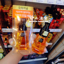 New version 8 0 m l SOUTH KOREA LOVE JASMINE HAIR CARE ESSENTIAL OIL REPAIR CURLY HAIR DRY HAIR-FREE HAIR CARE HAIR CREAM