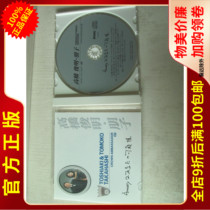 Genuine CD Record Pop Music Takahashi Junming Keko CROWN AMBASSADOR